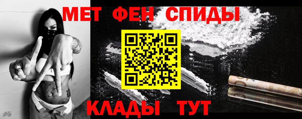 Amphetamine Premium Белогорск
