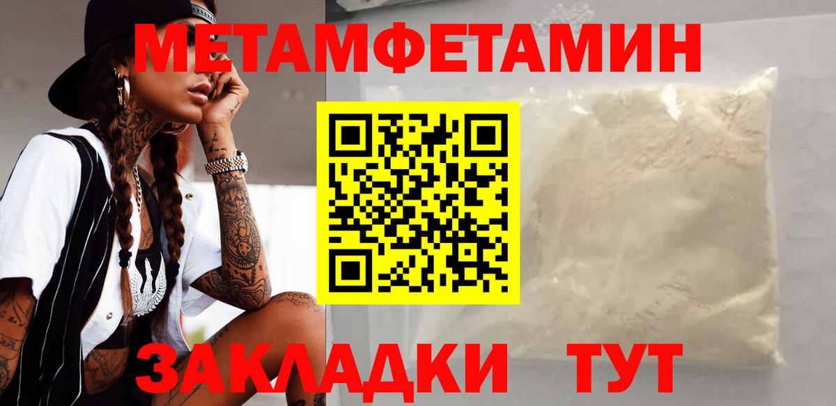 Белогорск  АМФ  Вход с VPN  Amphetamine Premium 