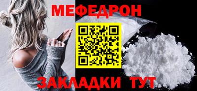 прущий лед Апрелевка