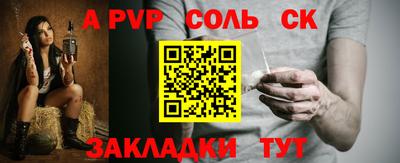 прущий лед Апрелевка