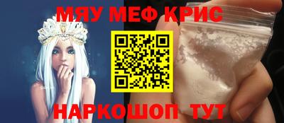 скорость mdpv Аргун