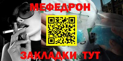 прущий лед Апрелевка