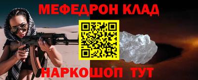 эйфоретик Апшеронск