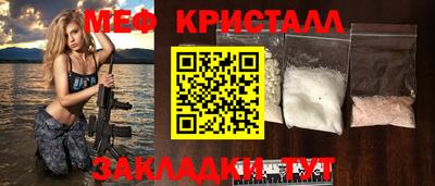 скорость mdpv Аргун