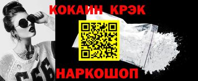 прущий лед Апрелевка