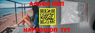 эйфоретик Апшеронск