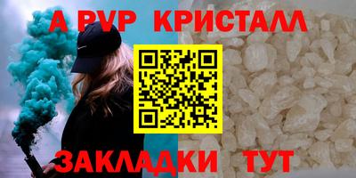 эйфоретик Апшеронск
