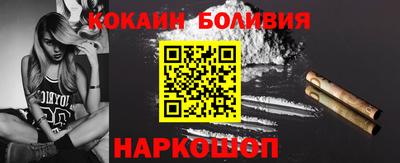 прущий лед Апрелевка