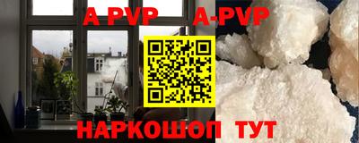 эйфоретик Апшеронск