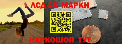 эйфоретик Апшеронск
