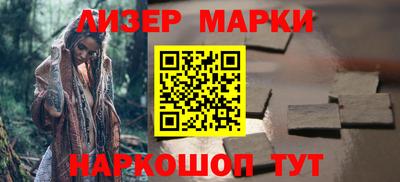 прущий лед Апрелевка