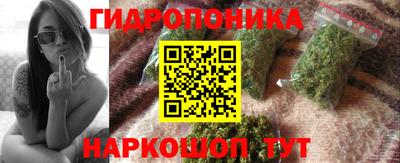 эйфоретик Апшеронск