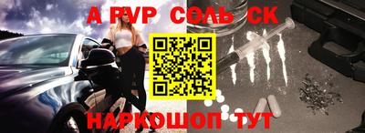 прущий лед Апрелевка