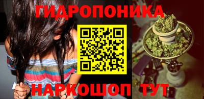 прущий лед Апрелевка