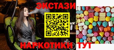 прущий лед Апрелевка