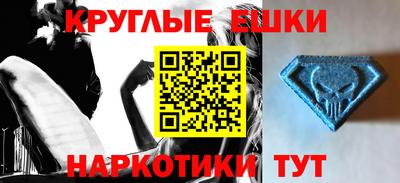 эйфоретик Апшеронск
