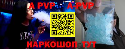 эйфоретик Апшеронск