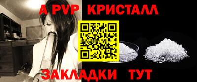 скорость mdpv Аргун