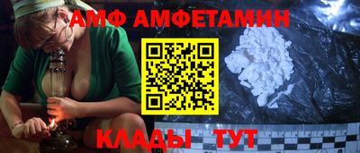 эйфоретик Апшеронск