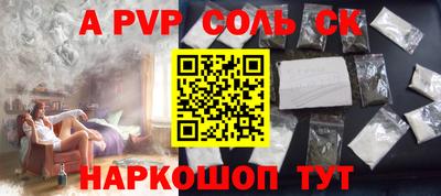 прущий лед Апрелевка