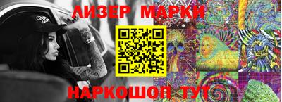 прущий лед Апрелевка