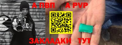 прущий лед Апрелевка