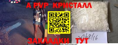эйфоретик Апшеронск