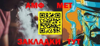 прущий лед Апрелевка