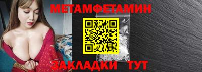 скорость mdpv Аргун