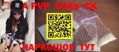 эйфоретик Апшеронск