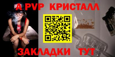 скорость mdpv Аргун