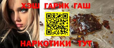 эйфоретик Апшеронск