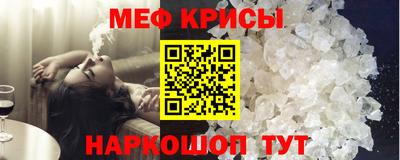 эйфоретик Апшеронск