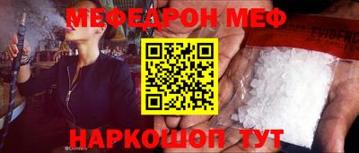 прущий лед Апрелевка