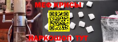 скорость mdpv Аргун