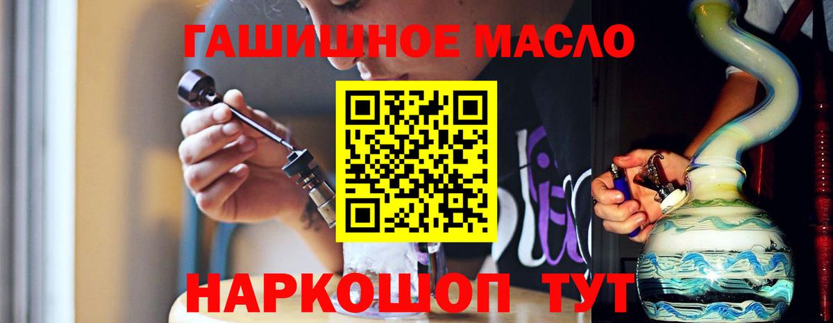  Кокаин Белогорск