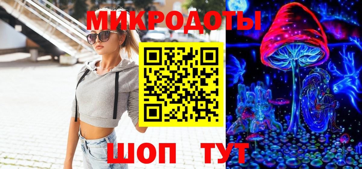 Галлюциногенные грибы мухоморы Белогорск