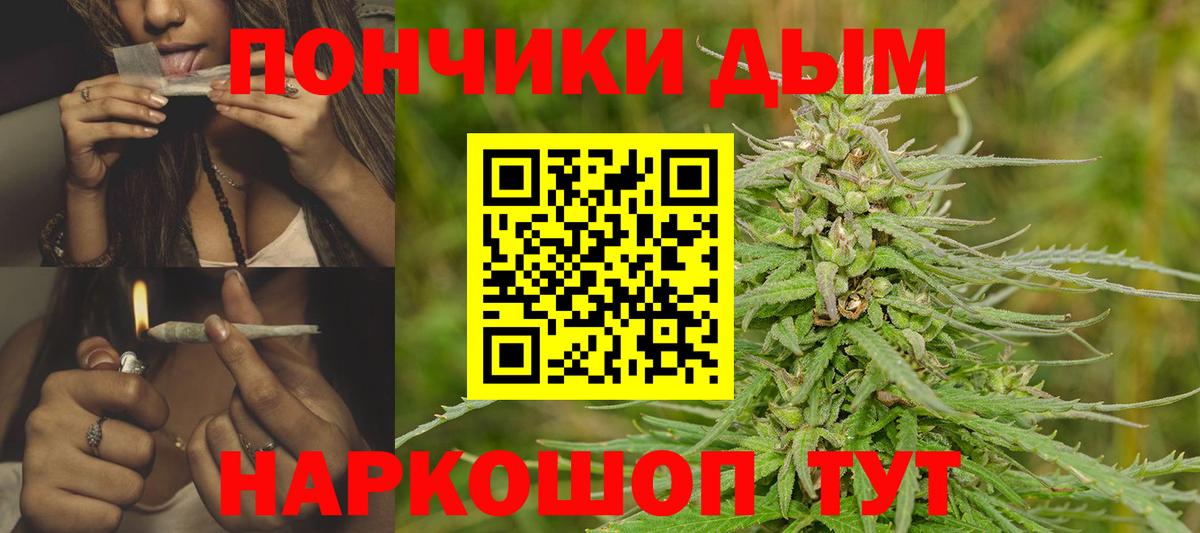 Белогорск  Каннабис LSD WEED  Канабис семена  Каннабис ГИДРОПОН  Вход с VPN 