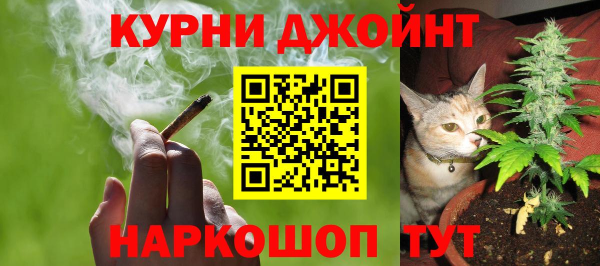 Марихуана марихуана Белогорск